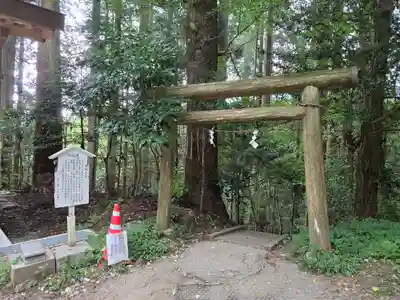幣立神宮(熊本県)