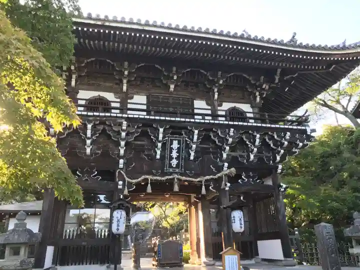 善峯寺の山門・神門