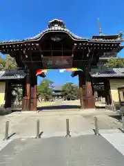 善通寺(香川県)