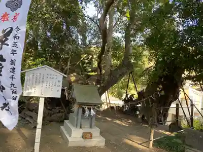 草薙神社(静岡県)