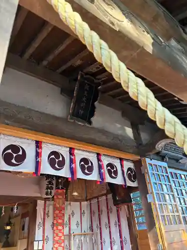 開運招福 飯玉神社(群馬県)