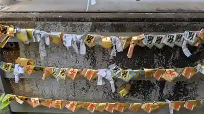 長崎大神宮のおみくじ