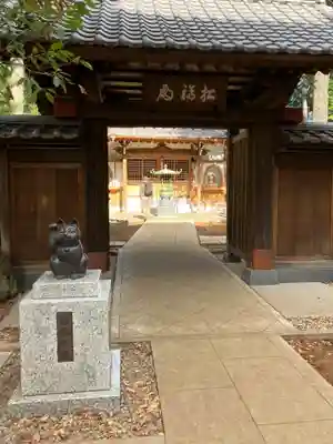 豪徳寺(東京都)