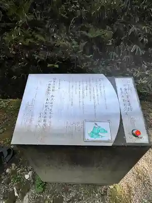 黄金山神社(宮城県)