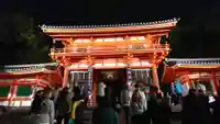 八坂神社(祇園さん)(京都府)