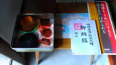 微笑寺のその他建物