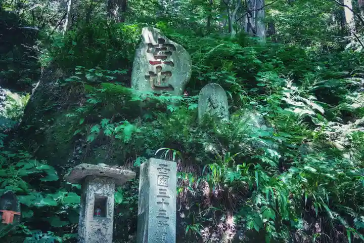 宝珠山 立石寺のその他建物