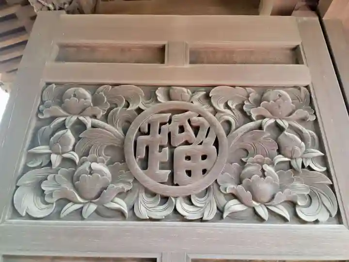 東長谷寺 薬王院(東京都)