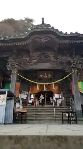 大山寺の本殿・本堂