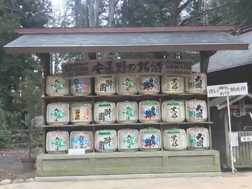 穂高神社本宮のその他建物