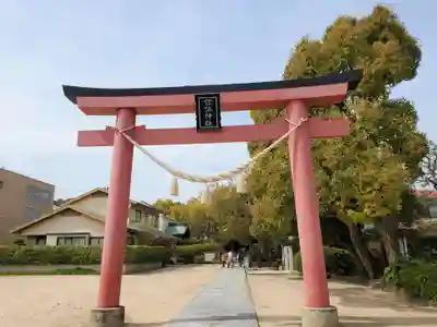 證誠神社の鳥居
