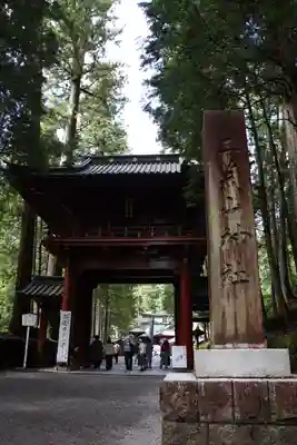 日光二荒山神社(栃木県)