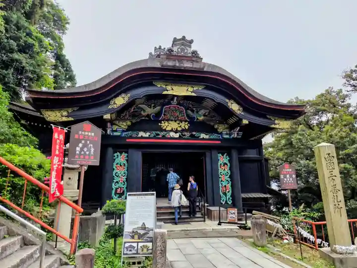 宝厳寺(滋賀県)