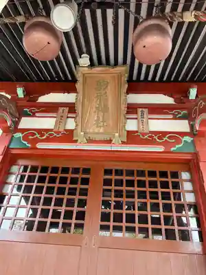 駒形神社(群馬県)