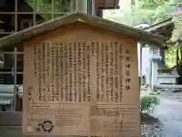 伏見神宝神社の{uncategorized: "未分類", other: "その他", undefined: "問題あり", building: "その他建物", grave: "お墓", sacred_gate: "鳥居", guardian: "狛犬", statue: "像", buddha: "仏像", history: "歴史", nature: "自然", garden: "庭園", animal: "動物", pagoda: "塔", temizu: "手水舎", mountain_gate: "山門・神門", sanctuary: "本殿・本堂", subordinate: "末社・摂社", art: "芸術", scenery: "景色", jizo: "地蔵", ema: "絵馬", goshuin: "御朱印", omikuji: "おみくじ", items: "授与品その他", amulet: "お守り", goshuincho: "御朱印帳", eats: "食事", festival: "お祭り", votive_dance: "神楽", shichigosan: "七五三参", wedding: "結婚式", experience: "体験その他", initially: "初詣", around: "周辺", anti_infection: "感染症対策"}