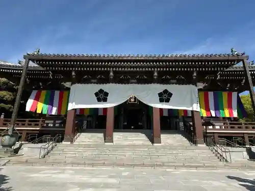  智積院(京都府)