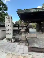 高室院(和歌山県)