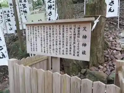 宇治神社の歴史