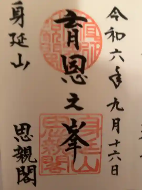 本当に来て良かったです。