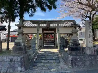 宅春日神社(奈良県)