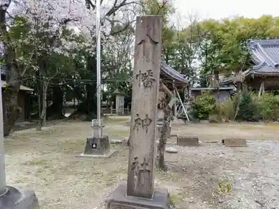 春日八幡宮のその他建物