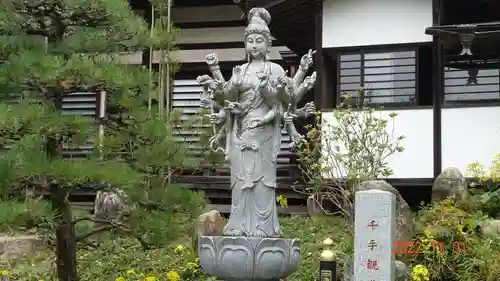 楽法寺（雨引観音）(茨城県)