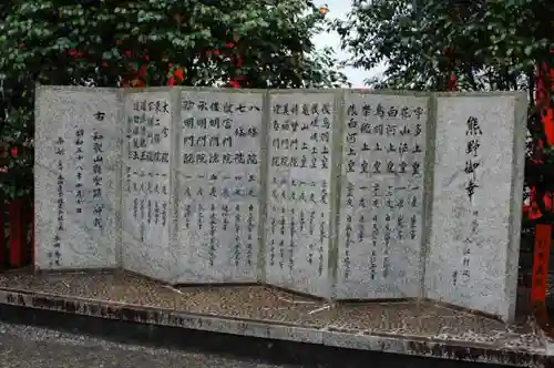 熊野速玉大社のその他建物