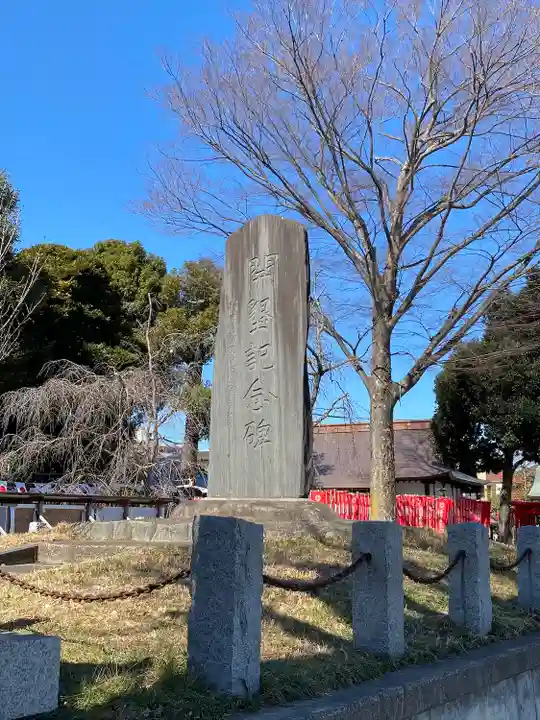 相模原氷川神社のその他建物
