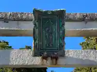 八幡神社(滋賀県)