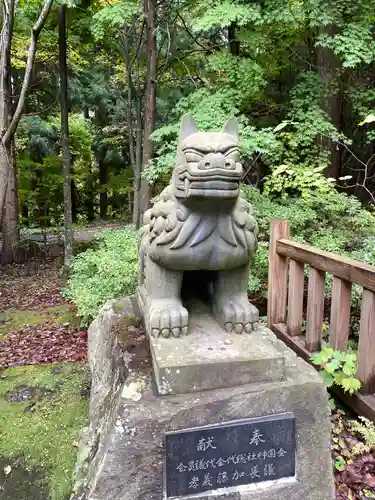 真山神社の狛犬