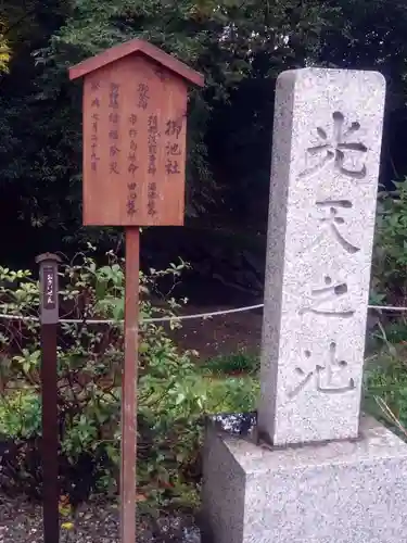 鷲宮神社(埼玉県)