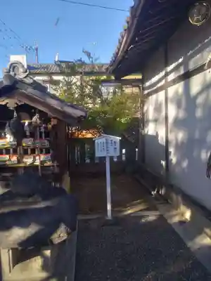 行田八幡神社(埼玉県)