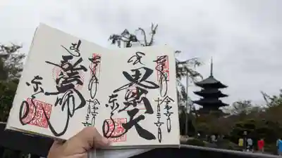 東寺（教王護国寺）(京都府)