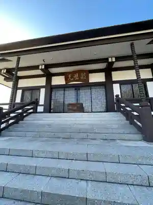 自性院(東京都)