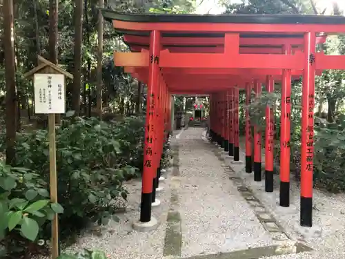 鴨都波神社の鳥居