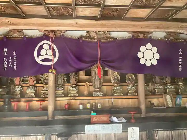 雲巌寺(秋田県)