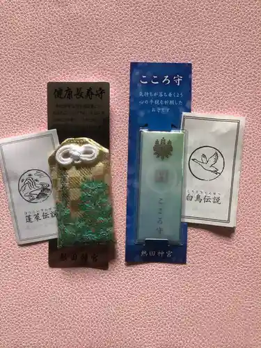 熱田神宮(愛知県)