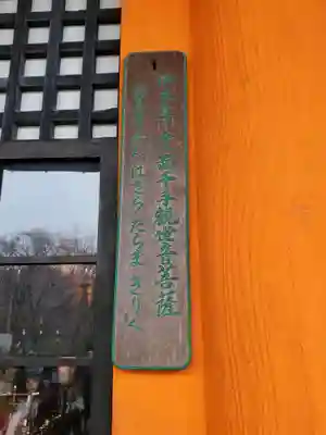 勝尾寺のその他建物