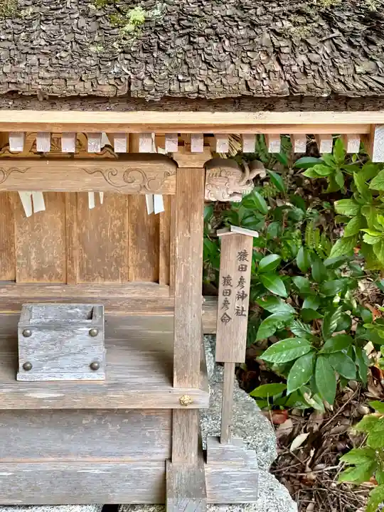 高鴨神社(奈良県)