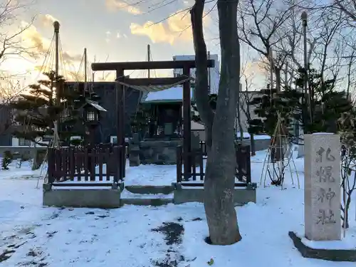 札幌神社の鳥居