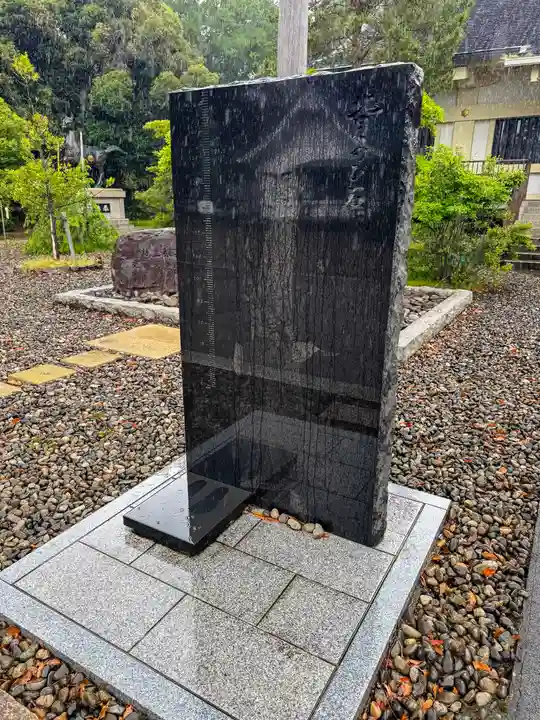 福井県護国神社(福井県)