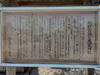 尾鷲神社(三重県)