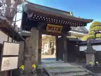 金乗院(目白不動尊)の山門・神門