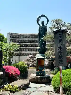 如意輪寺(栃木県)