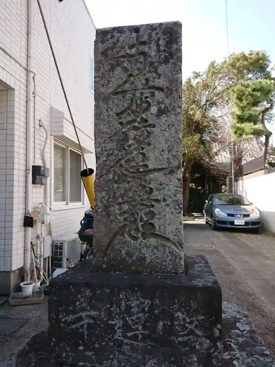 啓運寺のその他建物