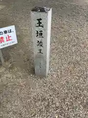 西八龍社の建物その他