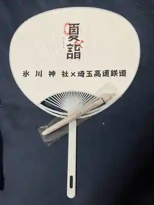 鳩ヶ谷氷川神社(埼玉県)