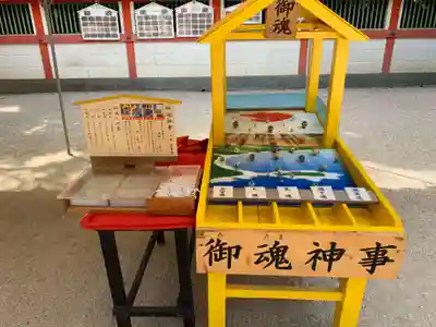 青島神社（青島神宮）(宮崎県)