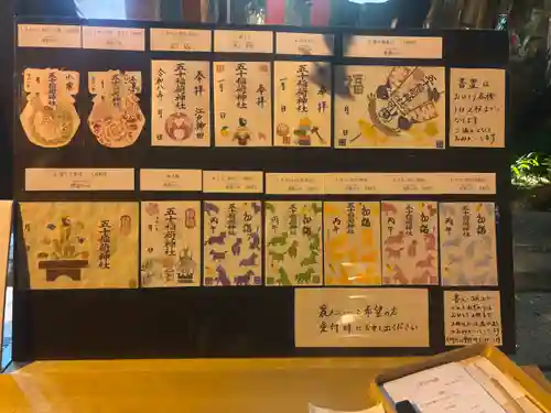 五十稲荷神社(栄寿稲荷神社)(東京都)