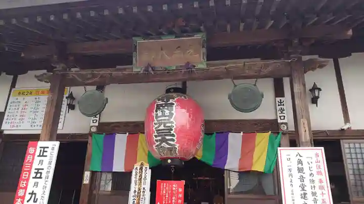 寺岡山元三大師の本殿・本堂